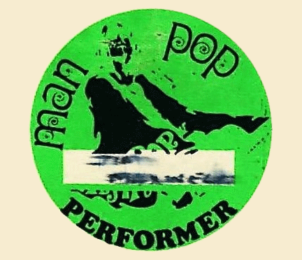 Jim
                              Maxwell's Performers Pass